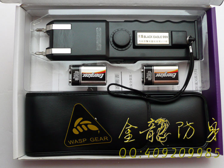 普通人最常用的個人防身用品