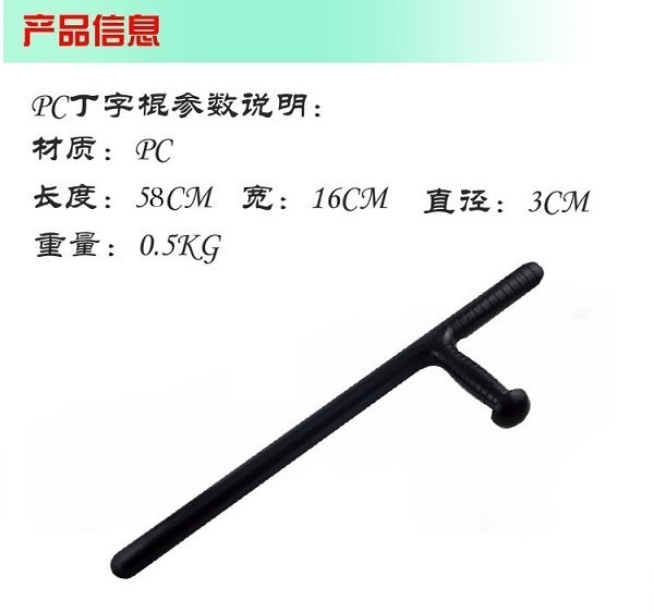 鶴城市哪里有安保器材直銷(xiāo)店