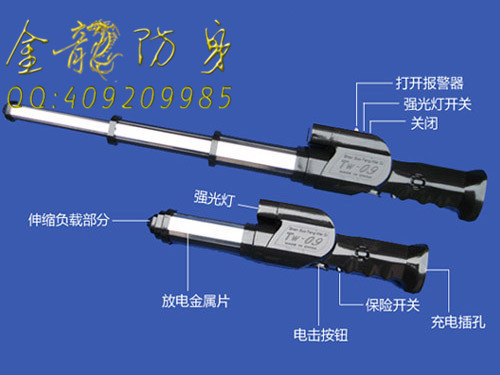 濰坊市安保器材批發(fā)