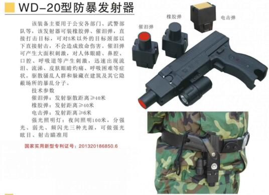 山西省啥地方有保安器材買