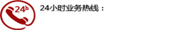 遠程電擊器廠家直銷，遠程電擊器，電擊器廠家，電擊器